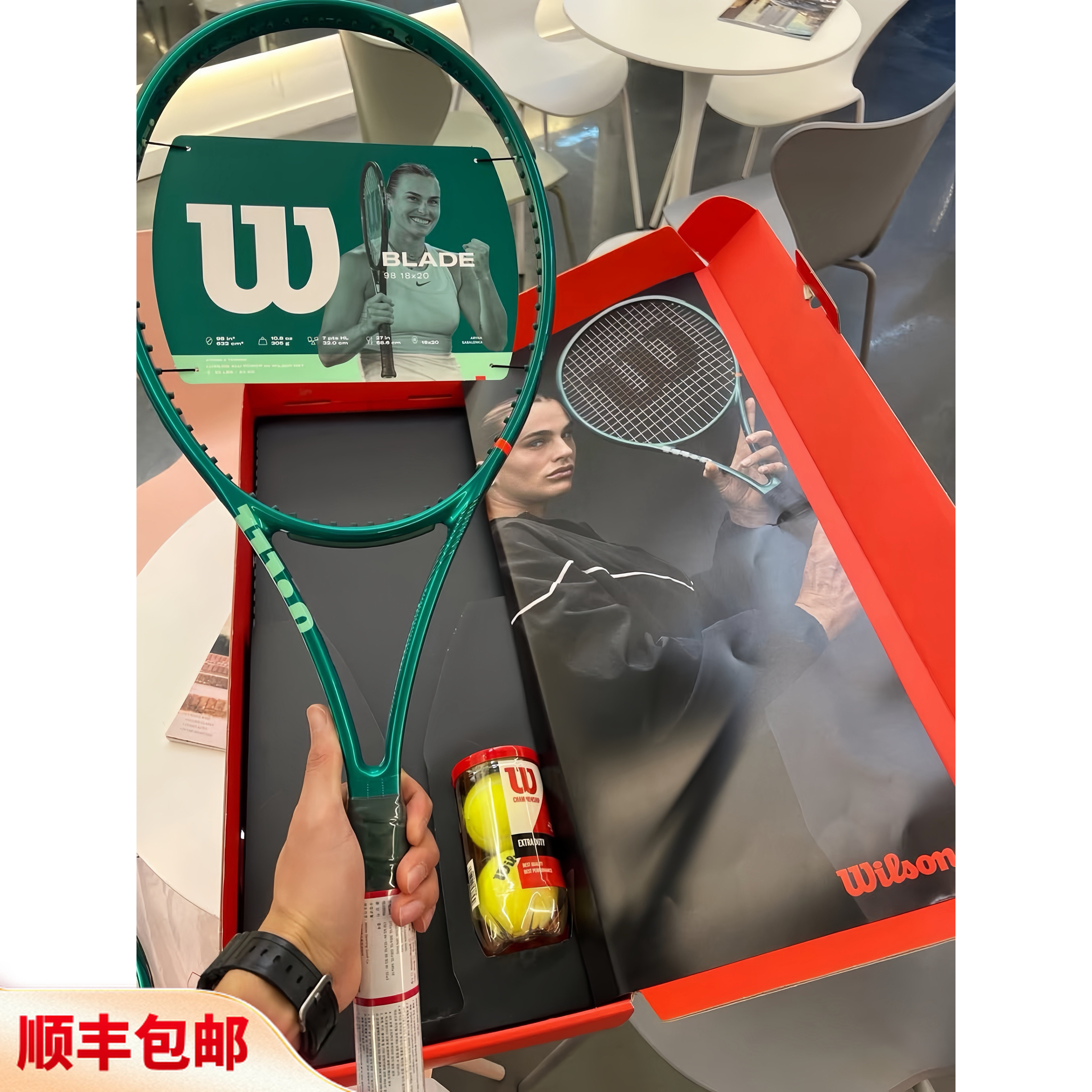Wilson威尔胜萨巴伦卡同款网球拍