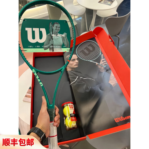 Wilson威尔胜萨巴伦卡同款网球拍
