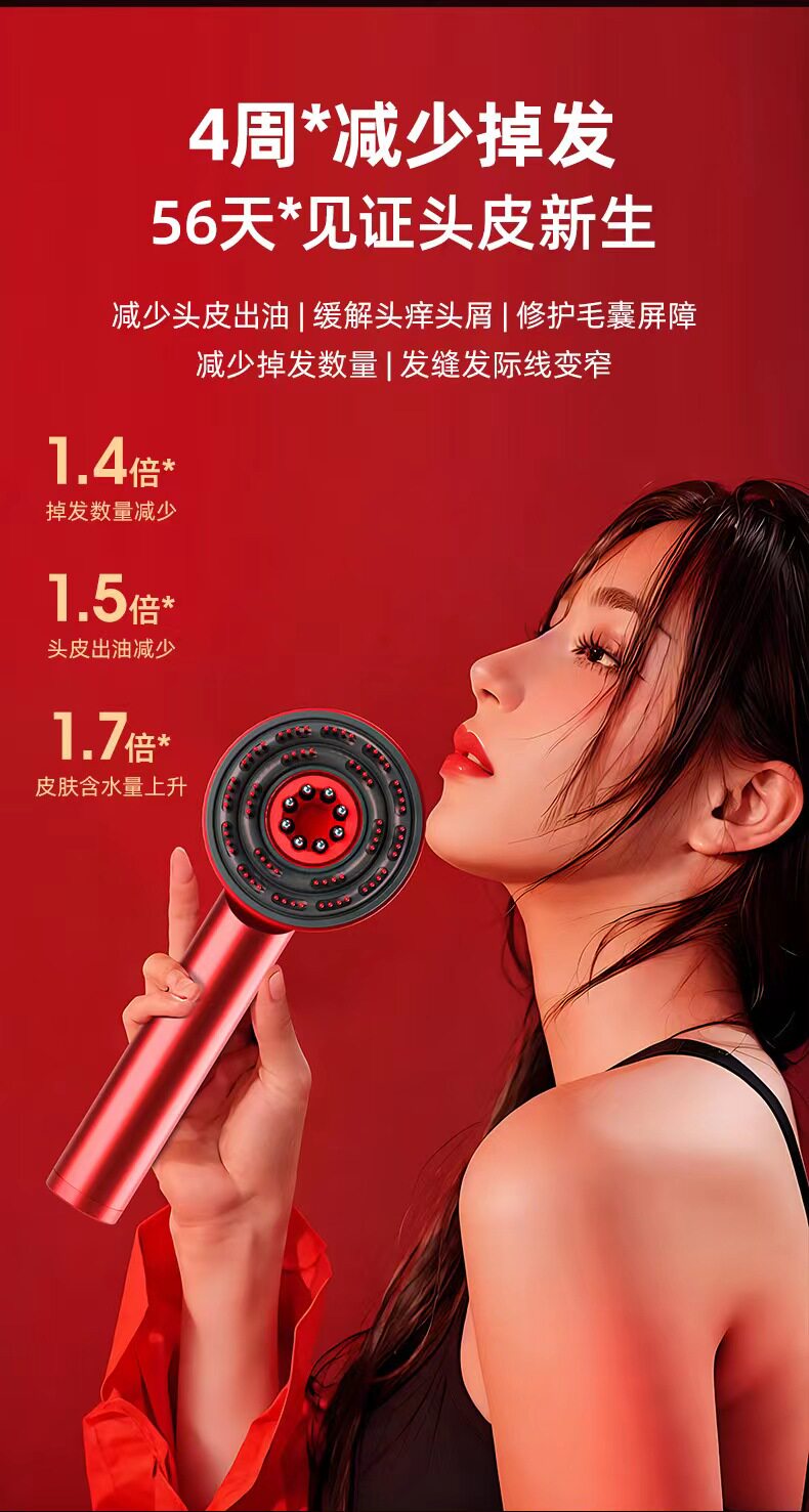 미세 전류 방지 탈모 헤드 자오선 마사지 빗 음이온 모발 농축 모발 제어 오일 제어 모발 성장 장치 도말 의학 도입 유물