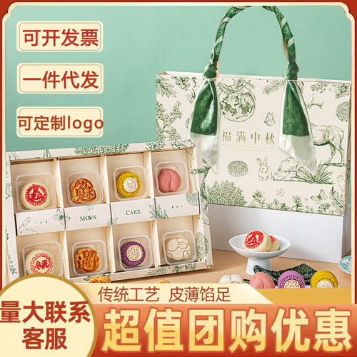 山姆超市月饼礼盒装中秋月饼广式苏式五仁冰皮流心糕点奶黄团购