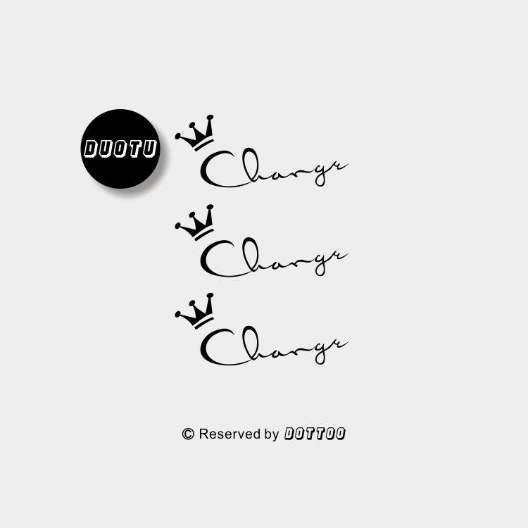 哆图DOTTOO小清新纹身贴持久英文字母改变纹身贴男女防水创意贴纸