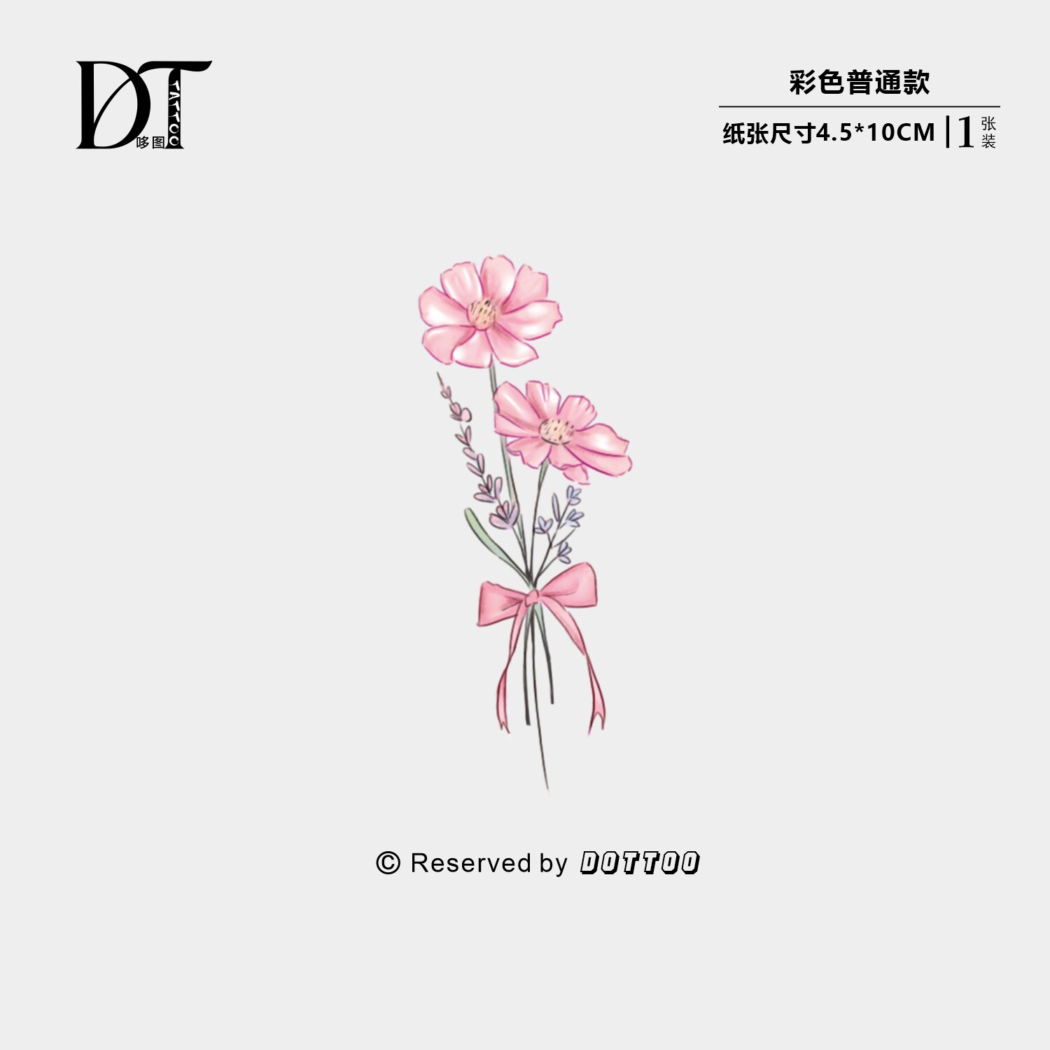 哆图原创防水纹身贴 蝴蝶结小清新女生防水仿真脚踝持久纹身贴