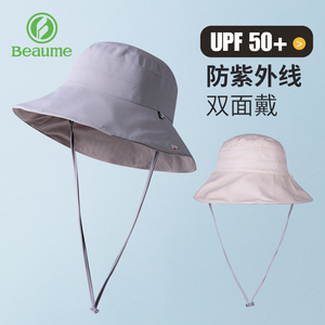 Beaume户外防晒帽子女徒步登山帽UPF50+防紫外线遮阳双面戴渔夫帽