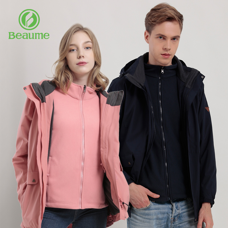 Beaume三合一外套男女款套绒夹克