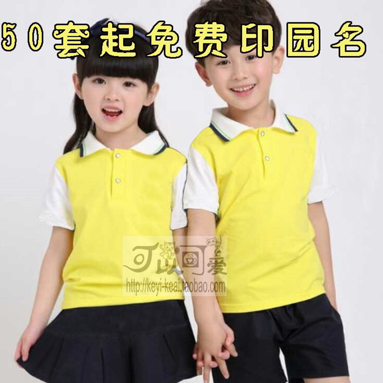 夏季男女儿童短袖T恤黄色风校风园服套装六一班服校服可印字园名
