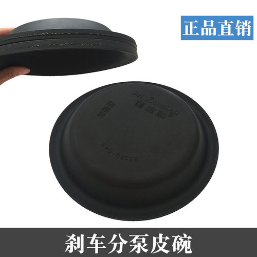解放江淮30/30欧曼str前后刹车皮
