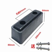 货车集装 箱车厢防撞胶减震胶垫车门缓冲块栏板胶冷藏车防撞块配件