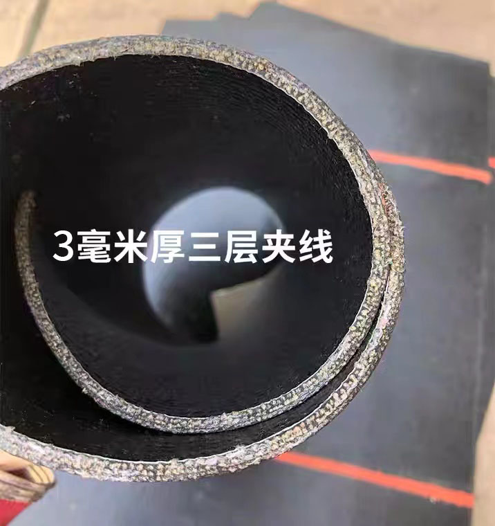 卡车半挂传送带加厚橡胶挡泥