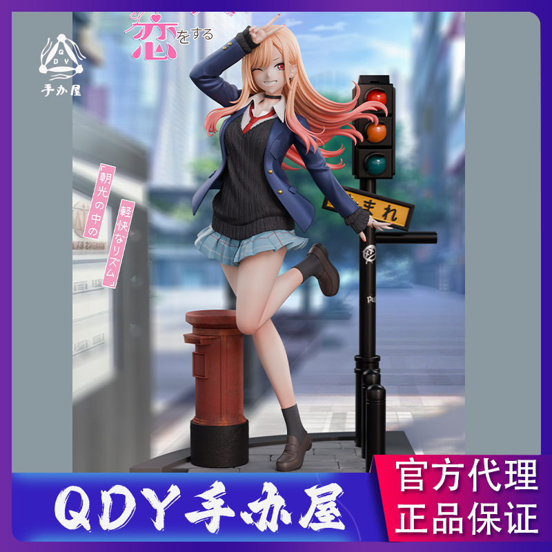 【预售】QDY手办屋 Newborn 喜多川海梦 手办 GK 女雕
