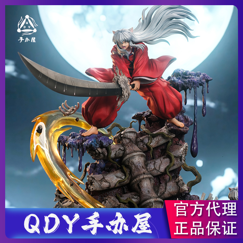 【预售】QDY手办屋 天元工作室TY-Studio 犬夜叉A+级雕像 GK 雕塑
