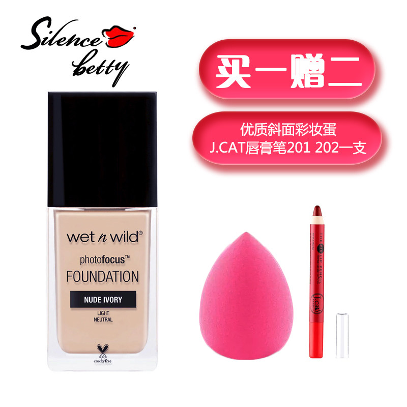 Liquid Foundation wet n wild Focus ceramics Face makeup Witt baby WNW Liquid Foundationin the Makeup/Perfume/Beauty tools , Liquid Foundation/Cream  category - from Buy2taobao.com to provide professional Taobao agent buy service