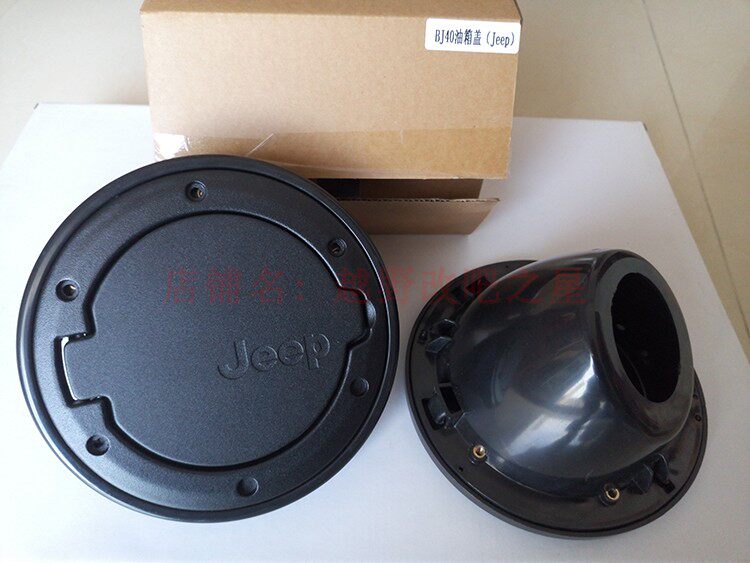 北京BJ40油箱盖改装北京BJ40L油箱盖黑色带JEEP标油箱盖B40改装件