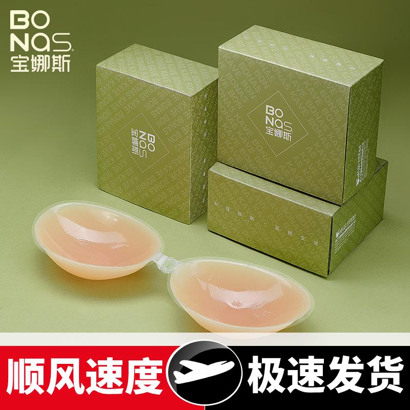 硅胶胸贴女夏季薄款隐形内衣大胸聚拢上托吊带婚纱小胸乳贴
