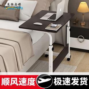 家用床上用简易书桌简约折叠桌可移动小桌子 床边电脑桌懒人桌台式