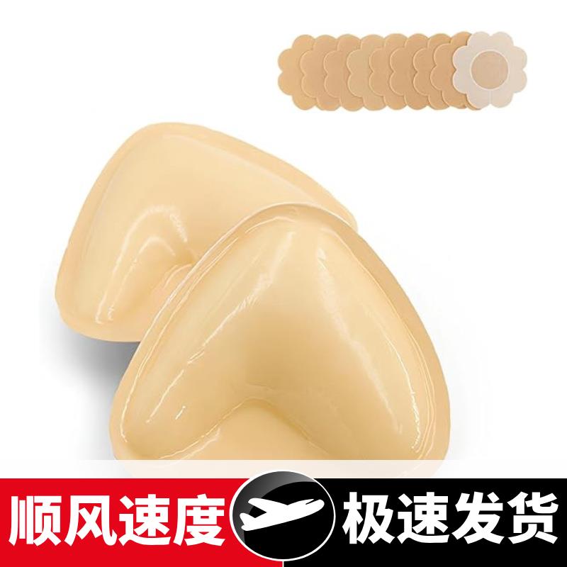 三角形双面刷胶自粘硅胶胸贴胸垫双面防水加厚插片小胸乳垫女乳贴