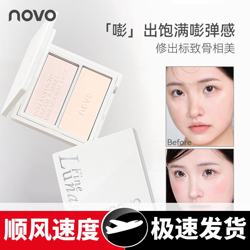 浮光绘色双拼高光盘珠光哑光高光提亮面部阴影侧影鼻影新手女