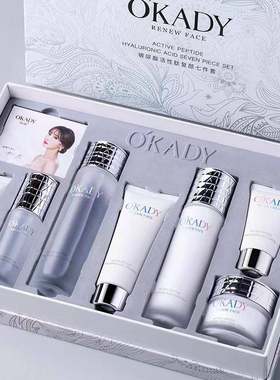 欧佩补水保湿去黄提亮肤色