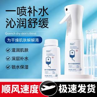 滋润干燥肌补水救星细腻吸收快200女 积雪草细润调理喷雾保湿