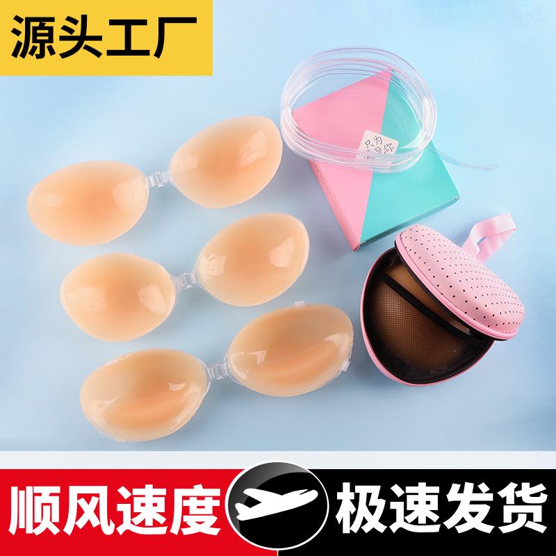 女婚纱用小胸贴厚款聚拢不掉吊带乳贴薄款大胸专用防下垂硅胶胸贴