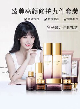 水乳套装护肤品补水全套