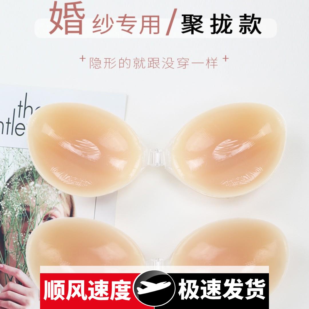 跨境胸贴女聚拢乳贴小胸显大婚纱加厚隐形文胸硅胶吊带上托无肩带