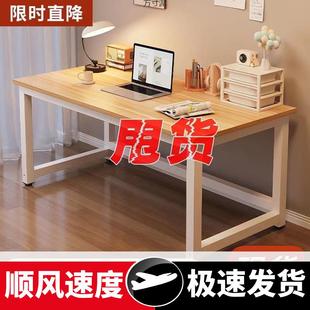 书桌 圆角电脑桌学生学习桌办公桌卧室家用桌长方形工作桌简易台式