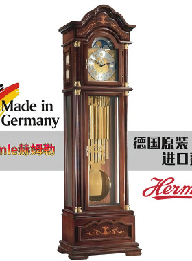赫姆勒客厅落地钟原装进口Hermle德国九音管落地钟欧式轻奢落地钟