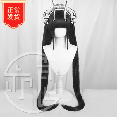 taobao agent Yiliangbi Blue Airlines COS can be a black maid dress skin game anime cosplay wig