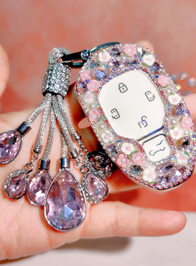 适用广汽传祺M8钥匙套M8宗师大师E9 MAX传祺荣耀E8汽车包扣女镶钻