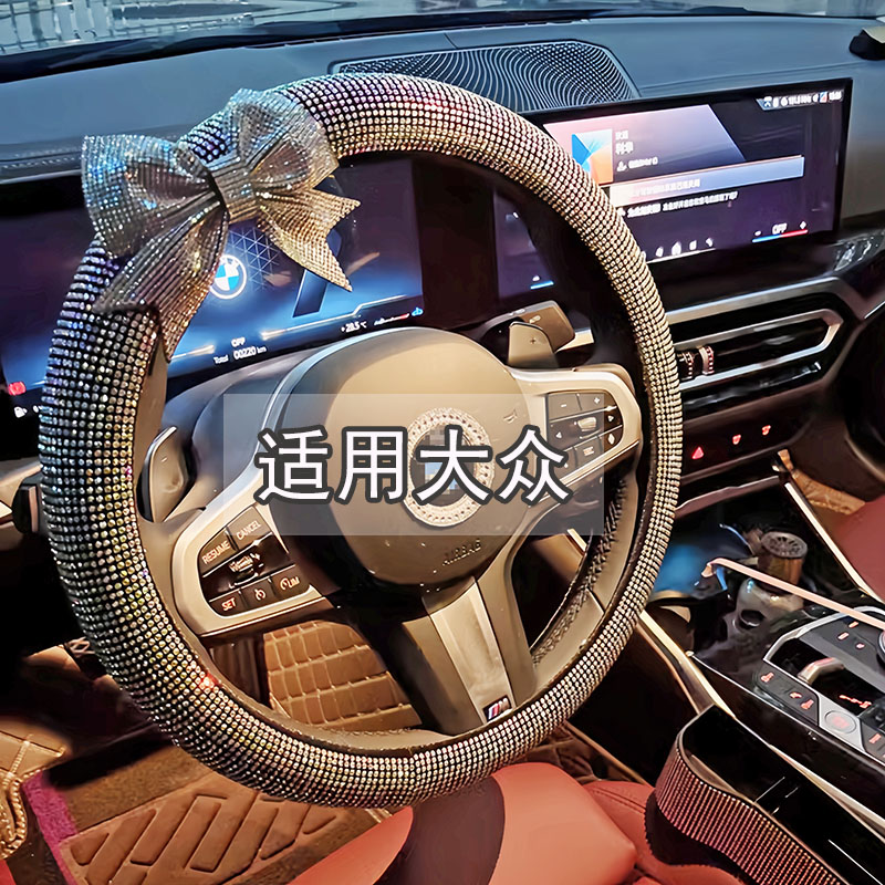 适用大众速腾新帕萨特D形朗逸探歌高尔夫8凌度迈腾探岳方向盘套女