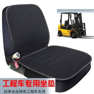合力叉车杭州叉车林德叉车龙工叉车皮革坐垫冰丝透气垫子座椅套