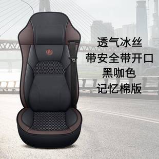 徐工汉风重卡G7 全包坐垫冰丝货车座椅套 G9牵引车自卸车四季