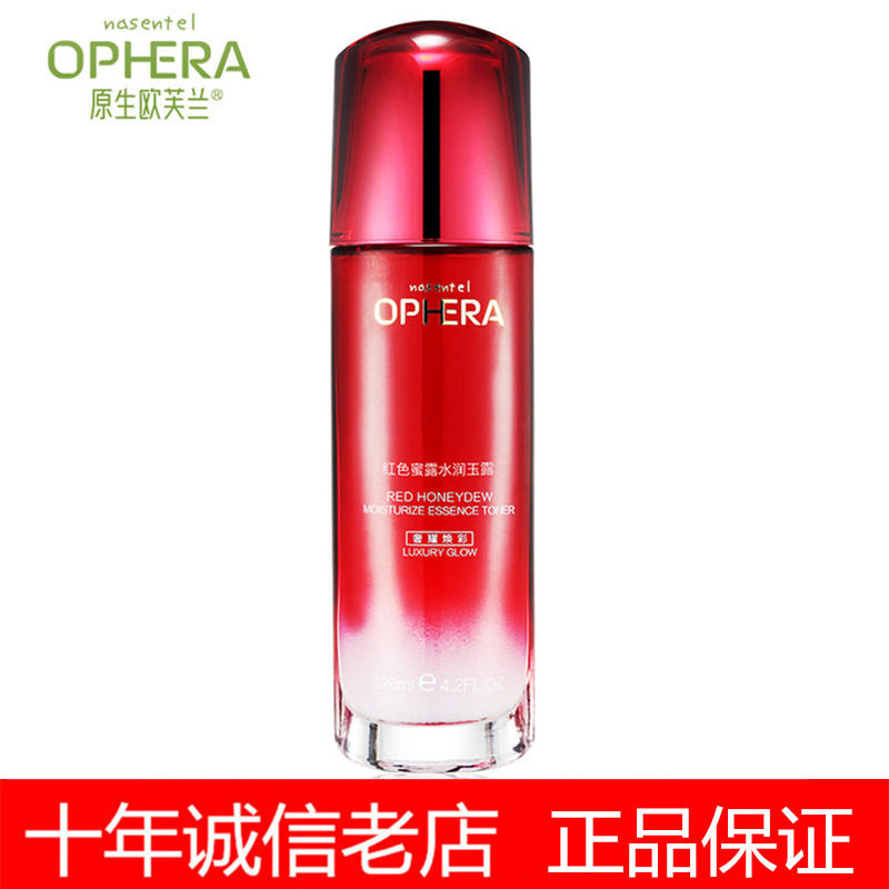 【新鲜日期】正品原生欧芙兰红色蜜露水润玉露120ml极速补水锁水