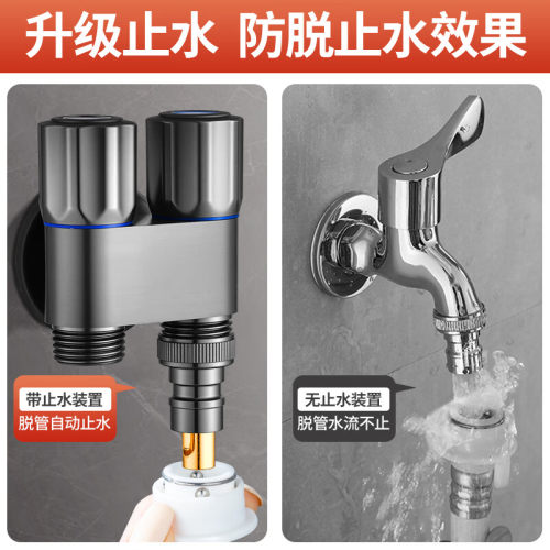 九牧王全铜马桶伴侣套装角阀卫生间冲洗喷一进二出双控双用拖把池