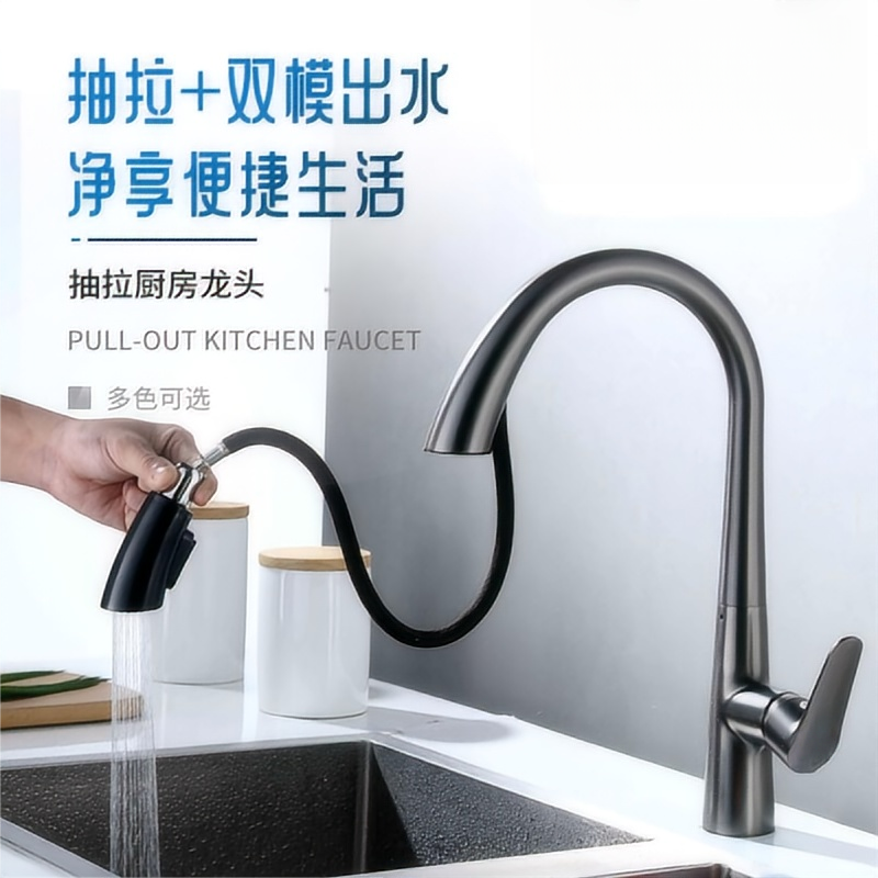九牧王全铜厨房水槽抽拉式水龙头双温双控冷热防溅伸缩洗菜盆龙头,家装主材,厨房龙头,淘宝优惠券,粉丝福利购,淘宝优惠卷