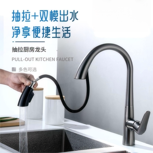 九牧王全铜厨房水槽抽拉式水龙头双温双控冷热防溅伸缩洗菜盆龙头