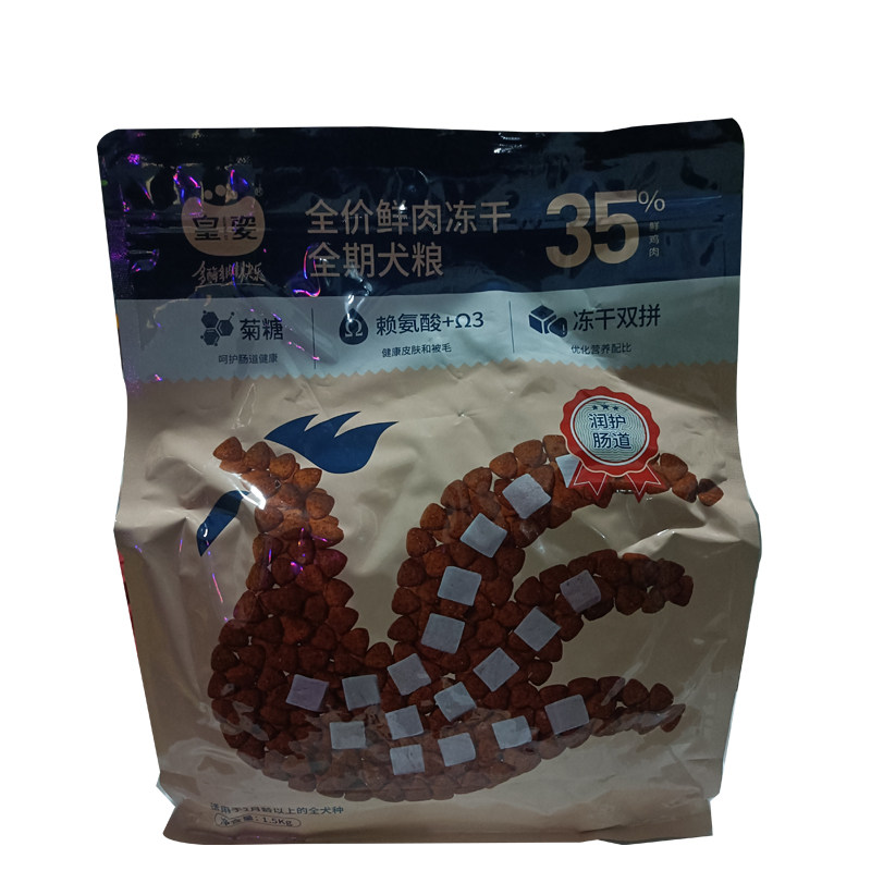 hz系列强能壮体泰迪3斤全国包邮
