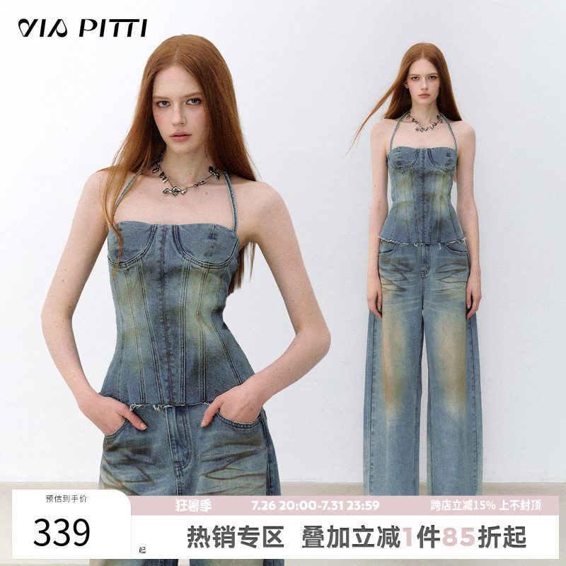VIAPITTI自由特工水洗牛仔挂脖系带露背束腰胸衣+阔腿牛仔裤套装