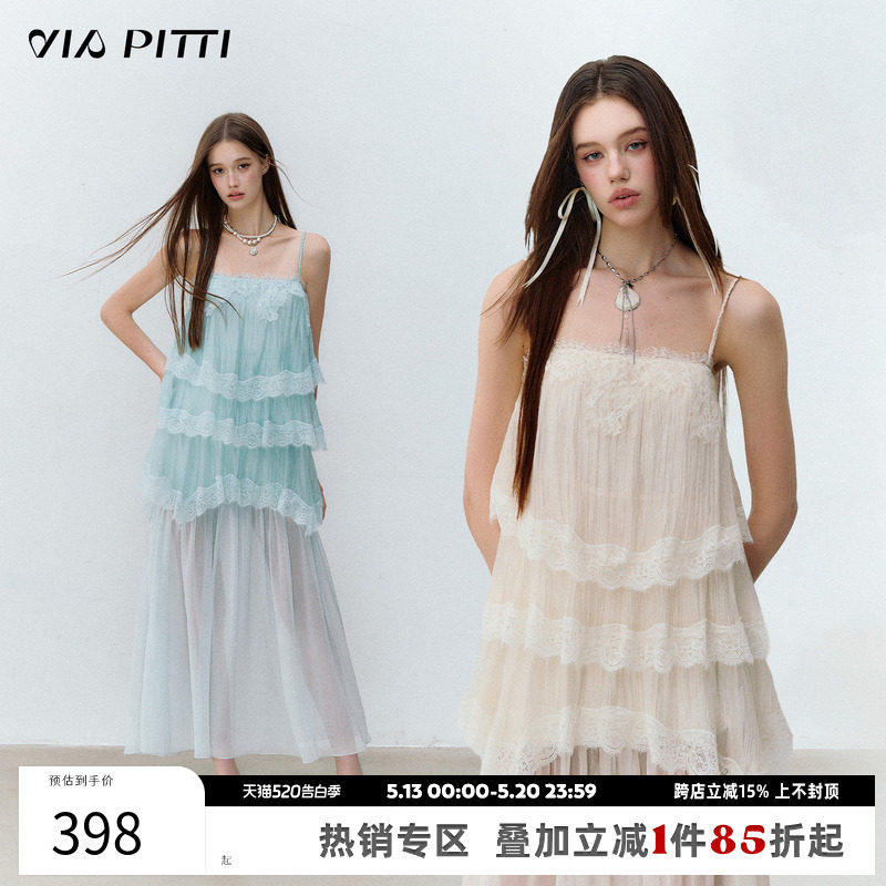 VIAPITTI设计感重磅层层蛋糕吊带背心+拼接半裙两件套女夏季套装