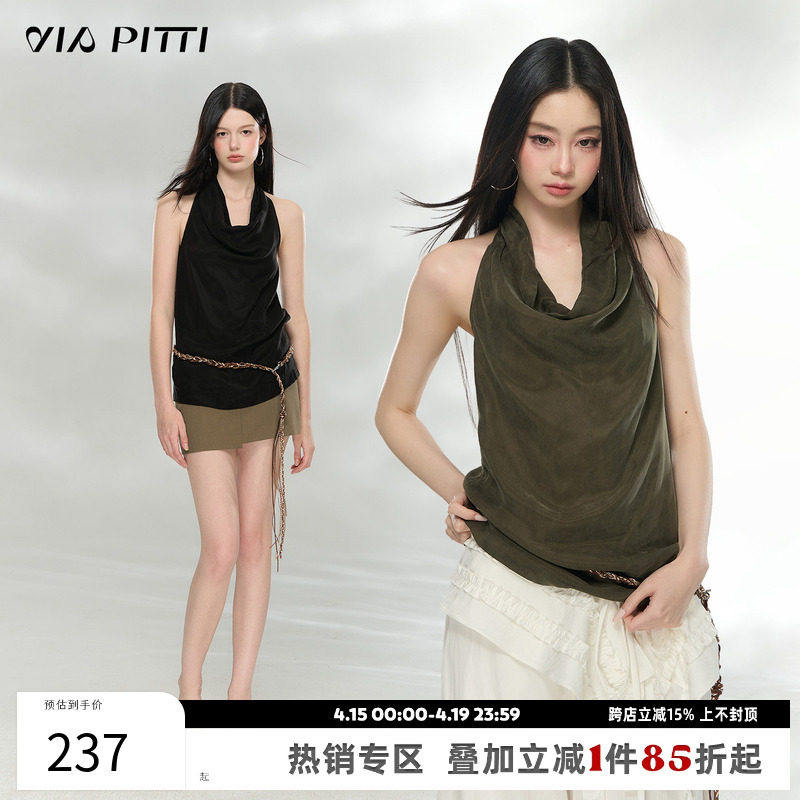 VIAPITTI设计感荡领垂坠感挂脖背心女夏季宽松显瘦百搭辣妹上衣