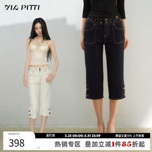 VIAPITTI设计感水钻铆钉腰带七分裤修身牛仔裤女装春季街头风裤子
