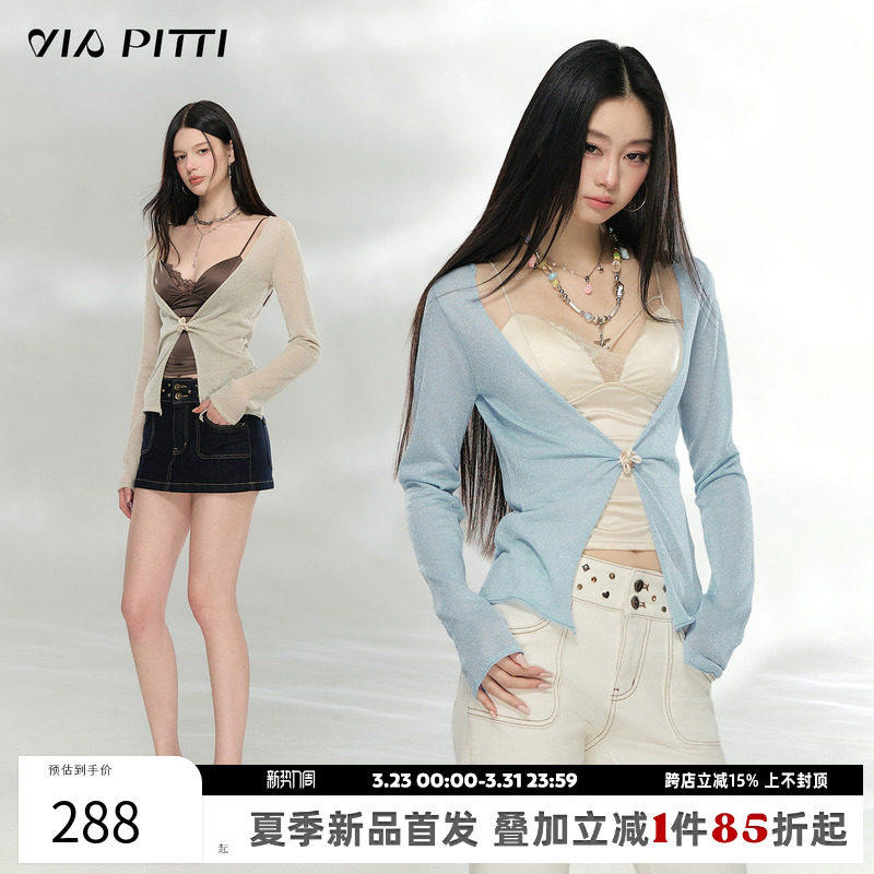 VIAPITTI设计感闪闪纱线针织遮阳罩衫女夏季宽松百搭针织衫上衣