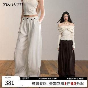 VIAPITTI设计感重工纽扣褶皱加厚休闲西裤女装秋冬垂感阔腿长裤