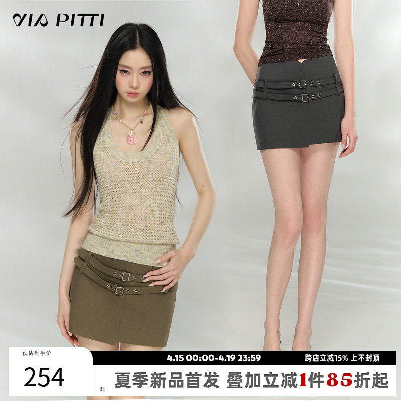 VIAPITTI设计感隐形拉链自带腰带西装半身裙女夏季不对称显瘦短裙
