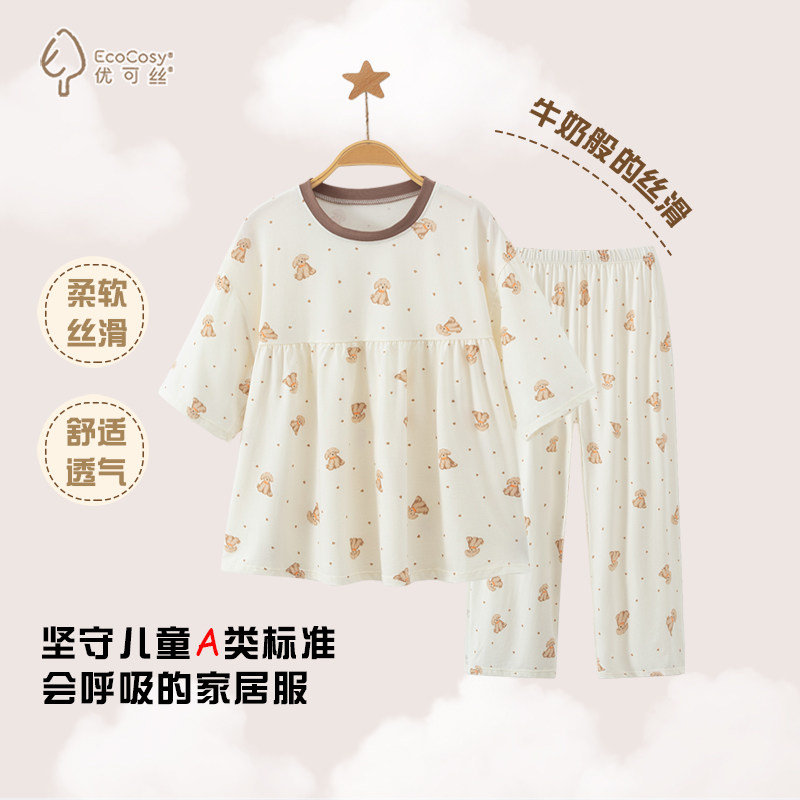 女童小落肩宽松款家居睡衣中大童家居服套装