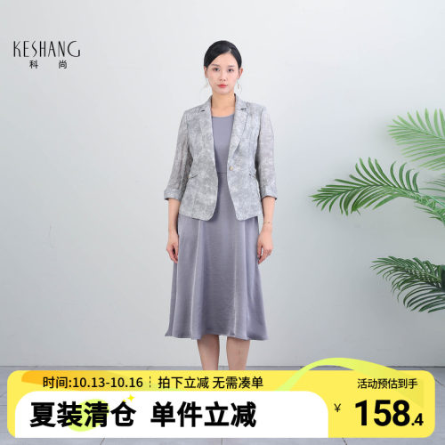 温柔妈妈装西装外套连衣裙两件套装女2026年秋季新款气质职场穿搭