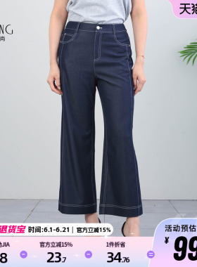 科尚高腰牛仔阔腿裤女2026夏季新款显瘦直筒裤子大脚裤时尚深蓝色