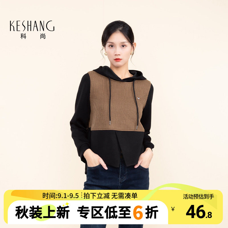科尚休闲连帽卫衣女2026春装新款韩版爆款宽松洋气拼接小个子上衣图片