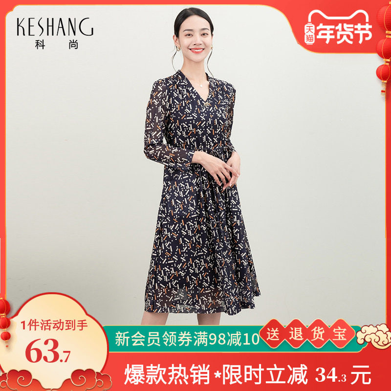 科尚V领连衣裙女2026春新新款复古印花长裙收腰显瘦裙子时尚百搭,女装/女士精品,连衣裙,淘宝优惠券,粉丝福利购,淘宝优惠卷