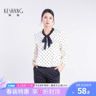 科尚气质白色波点衬衫女2026春季新款蝴蝶结飘带宽松雪纺垂感上衣